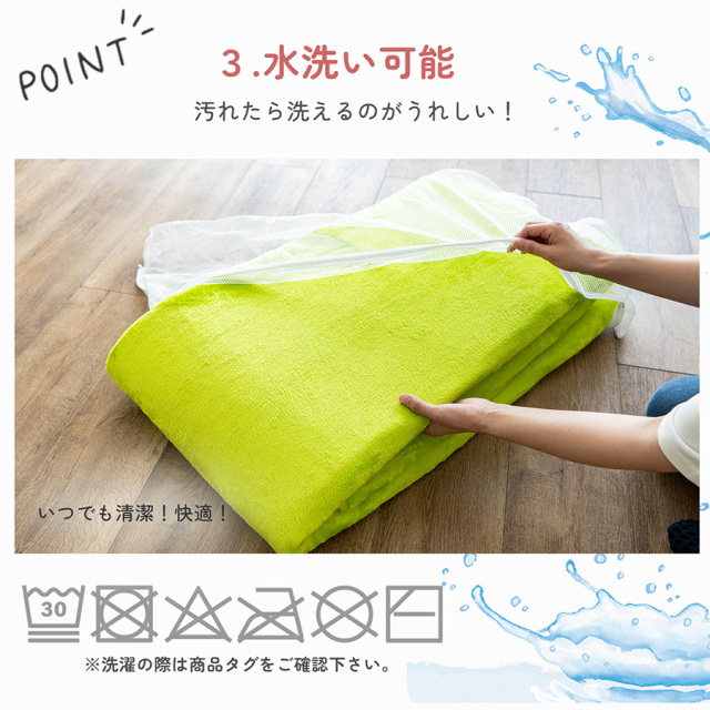 さらっと滑らかシンプル無地で洗えるラグマット 約 190x240 cm 3畳