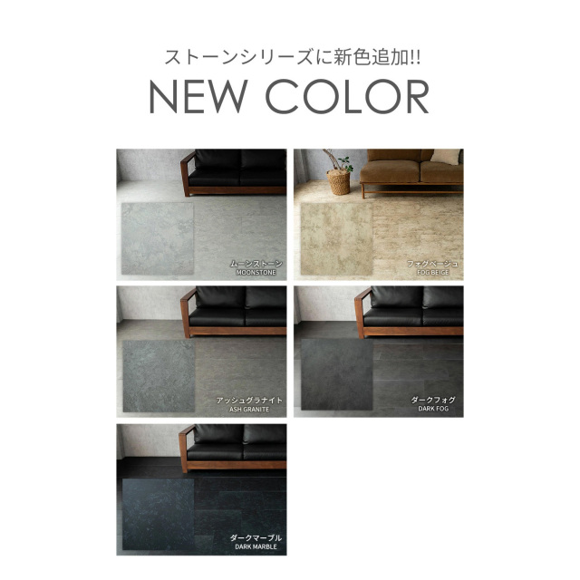 置きタイル ビンテージ 大理石調 フロアタイル 457×457mm 4箱48枚 約6
