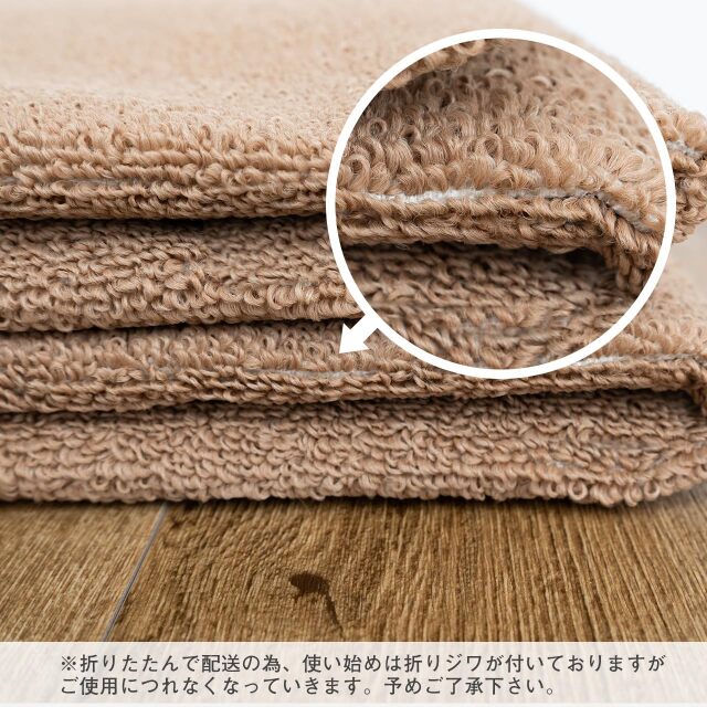 日本製で安心の抗菌・防ダニ機能のカーペット。フリーカット対応 約