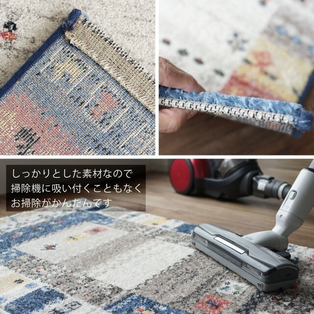 北欧風かわいいギャベ柄の玄関マット 約 50×80 cm｜輸入絨毯専門店