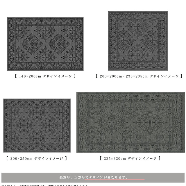 オーナメント柄をヴィンテージ風に表現したラグ 約 200×250 cm 3畳