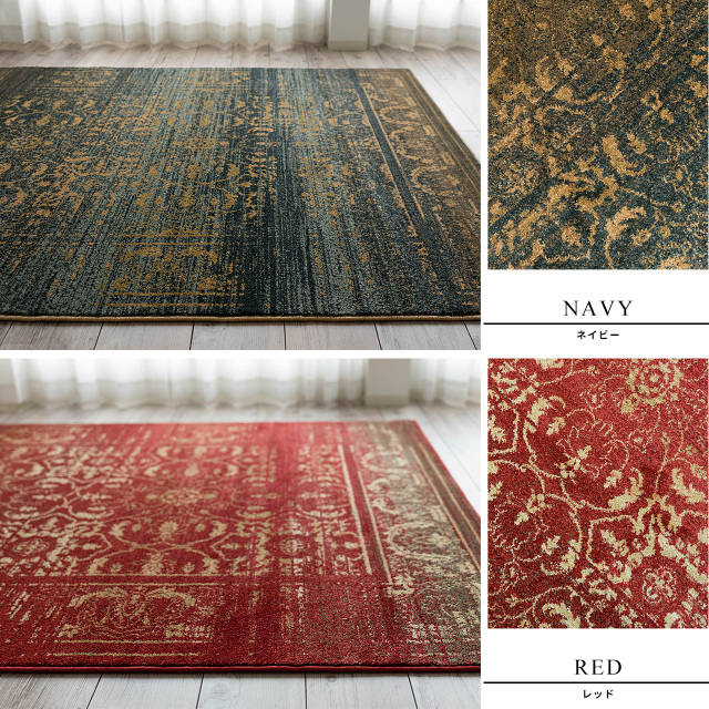 アンティーク風ペルシャ柄のラグマット 約 200x200 cm 2畳|輸入絨毯専門店 ラグカーペットストアー 【公式】サヤンサヤン アンティーク風ペルシャ柄のラグマット 約 200x200 cm 2畳|輸入絨毯専門店 ラグカーペットストアー 【公式】サヤンサヤン