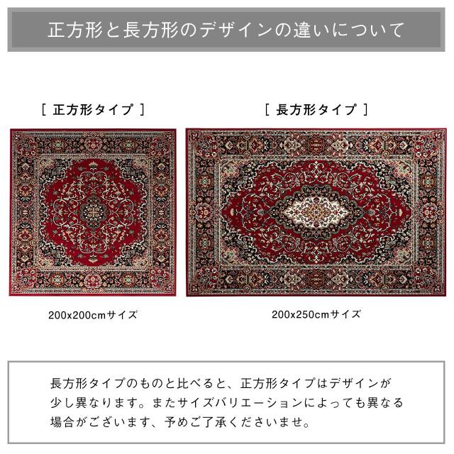 オリエント