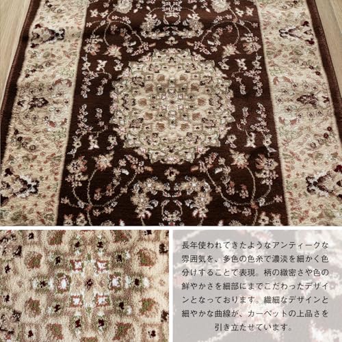 高密度ペルシャ柄のウィルトン織り玄関マット 約 70x120 cm