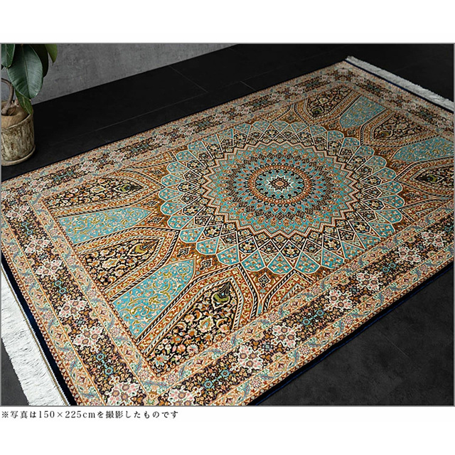 パルス ペルシャ モスク柄 メダリオン 高密度 225万ノット 150x225cm 約1.5畳 ブルー ウィルトン織りイラン製/pals-150-225