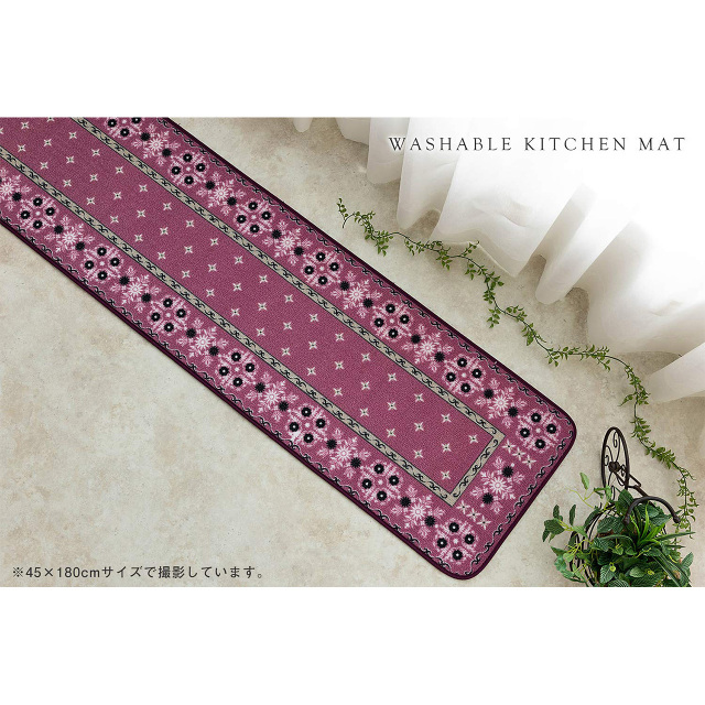 プリントキッチンマット 北欧風 45×180 cm ロングマット フラワー オーナメント ペルシャ ギャベ クラシック/print-45-180