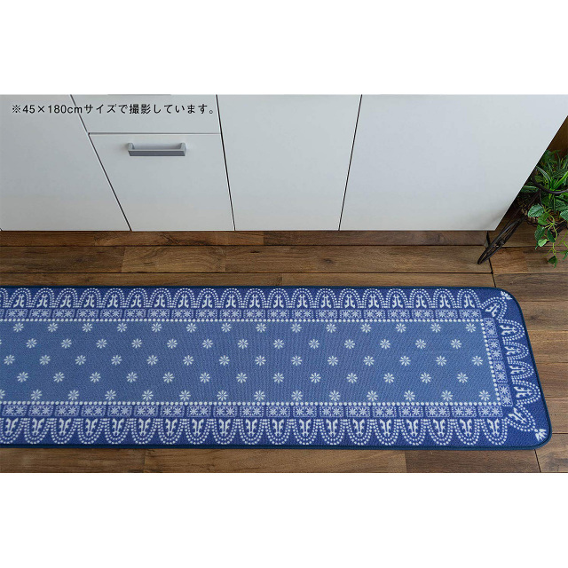 洗えるお洒落なプリントキッチンマット 約 45×180 cm｜輸入絨毯専門店
