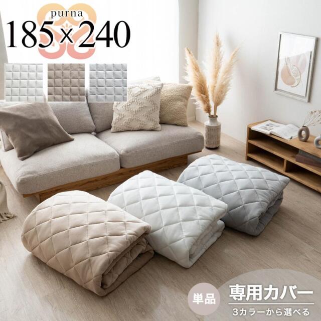 サヤンサヤン公式｜ラグ・絨毯の専門店 ラグカーペットストア