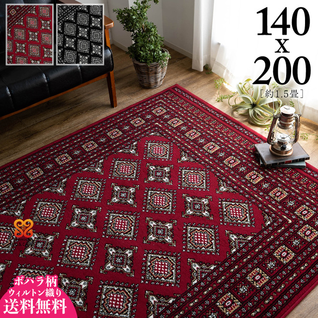 伝統あるパキスタン絨毯をモチーフ  