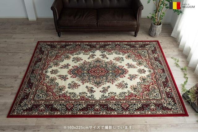 まる。*＊在庫品*＊汚れが落ちるカーペット ベルギー製 200×250cm カーペット ラグ 200×250cm ブルー 高品質 モケット織 ベルギー