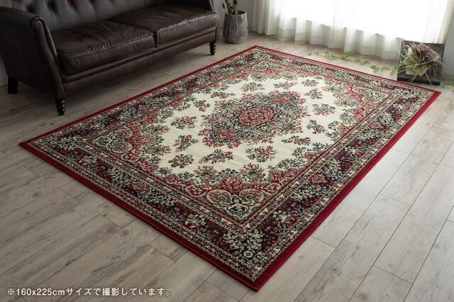 ベルギー製ウィルトン織りラグマット 約 200×250 cm 3畳｜輸入