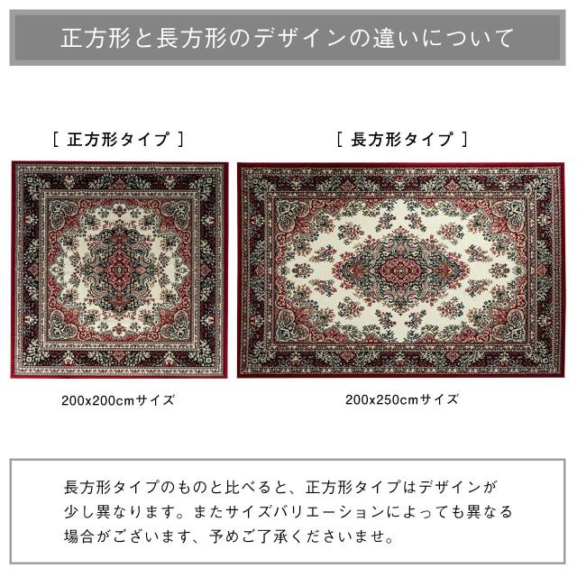 ロイヤル