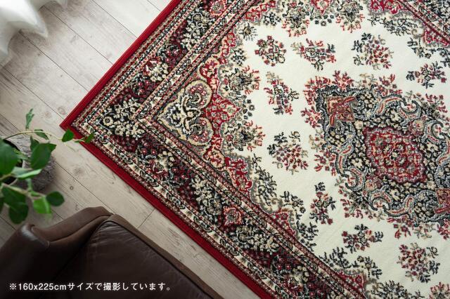 ベルギー製ウィルトン織りラグマット 約 235×235 cm 4.5畳｜輸入