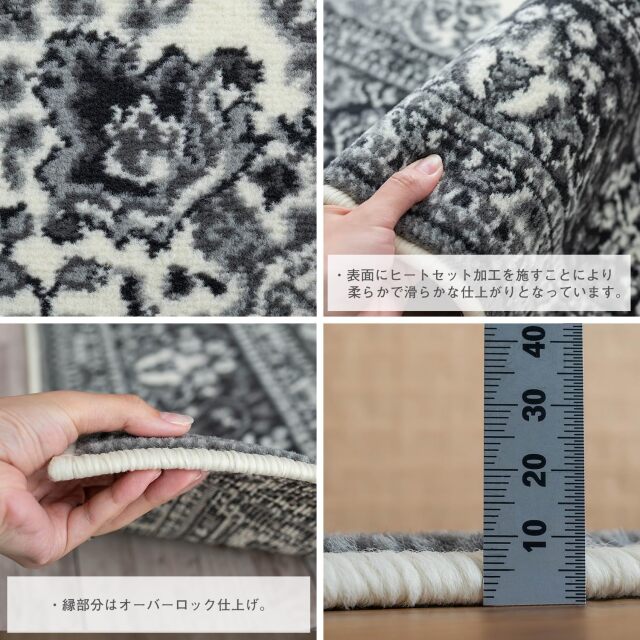 ベルギー製ウィルトン織りラグマット 約 235×235 cm 4.5畳｜輸入絨毯