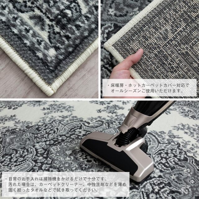 ベルギー製ウィルトン織りラグマット 約 235×235 cm 4.5畳｜輸入絨毯