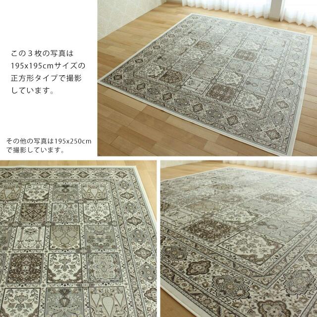 ロイヤルパレス14028