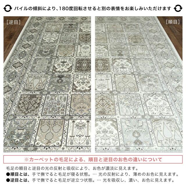 ロイヤルパレス14028