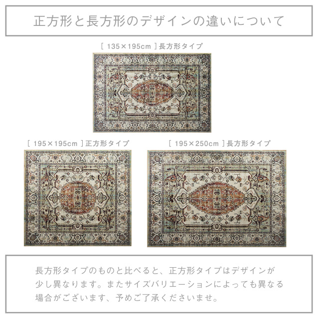 ベルギー製 高品質ラグ ロイヤルリビング 約135×190cm アンティーク風ペルシャ柄のモケット織りラグ 約 135x195 cm 1.5