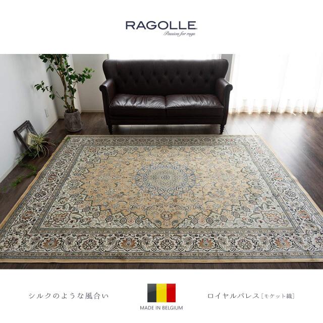 ロイヤルパレス14180