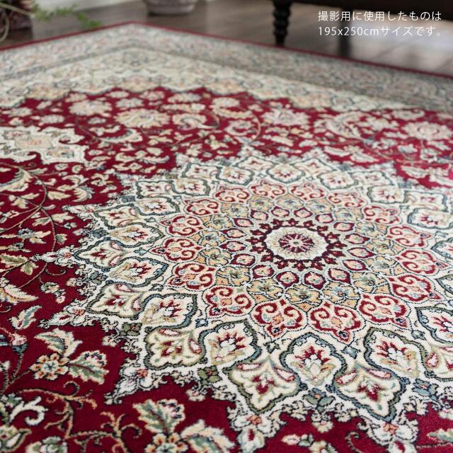 ロイヤルパレス14180ペルシャ風 メダリオン 135×195 cm 1.5畳 長方形 レッド グリーン ベージュ アイボリー モケット織 ベルギー製/rp14180-135-195