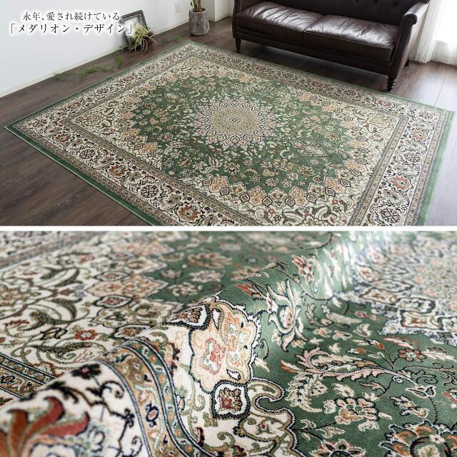 シルクのような光沢、ペルシャ柄のラグマット 約 135×195 cm 1.5