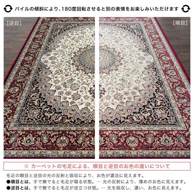 ペルシャのシルクラグ・カーペット ペルシャ柄絨毯 155×251 新品未使用 カーペット ラグ