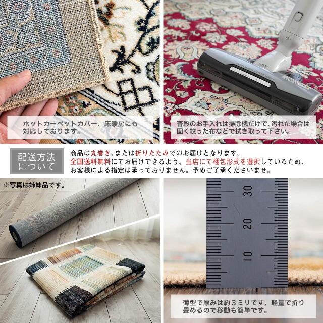 ベルギー製 高品質ラグ ロイヤルリビング 約135×190cm 楽天市場】ラグ カーペット ベルギー製 モケットラグ ロイヤル