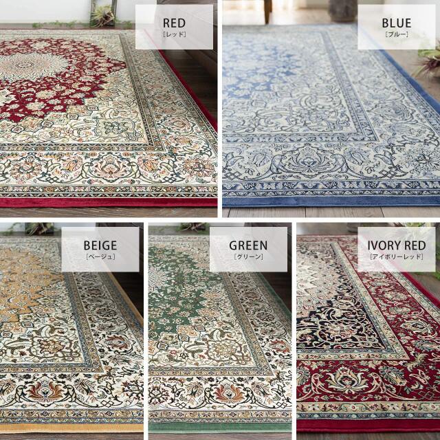 ロイヤルパレス14180