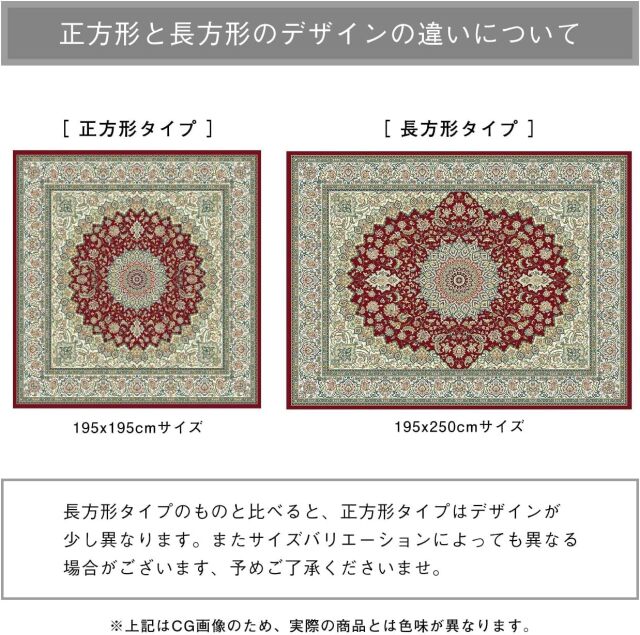サヤンサヤン ペルシャ柄 ラグ カーペット ロイヤルパレス195х250 3畳 Amazon | サヤンサヤン ペルシャ柄 ラグ カーペット ロイヤル