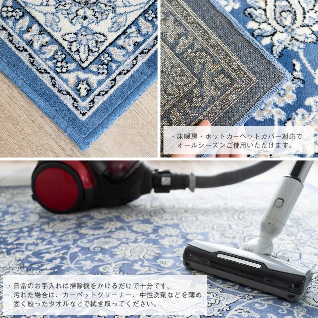 シルクのような光沢、ペルシャ柄のラグマット 約 195×250 cm 3畳