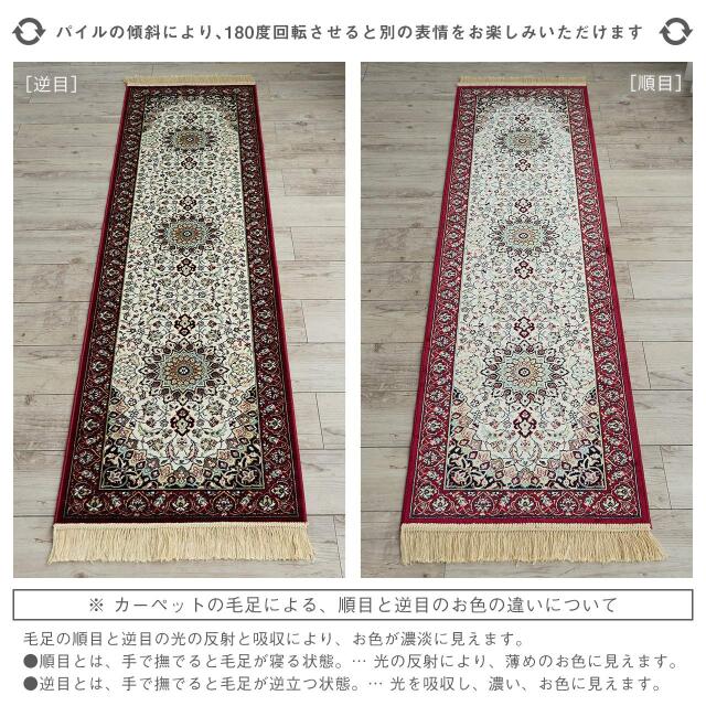 ロイヤルパレス14180