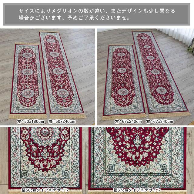 ロイヤルパレス14180