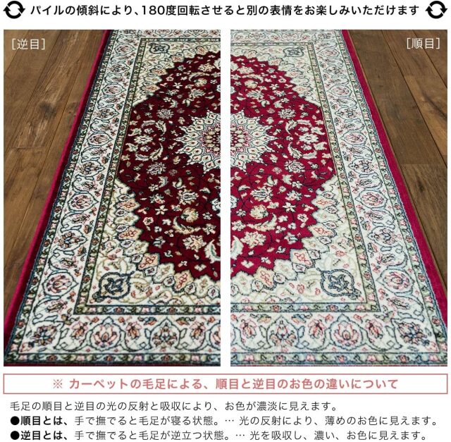 シルクのような光沢、ペルシャ柄の玄関マット 約 60x85 cm｜輸入絨毯
