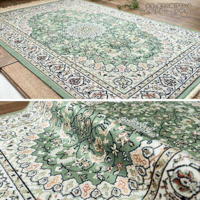 ロイヤルパレス14180 ペルシャ風 メダリオン  【ギフト対応可】67×105 cm レッド グリーン ベージュ アイボリー モケット織 ベルギー製/rp14180-67-105