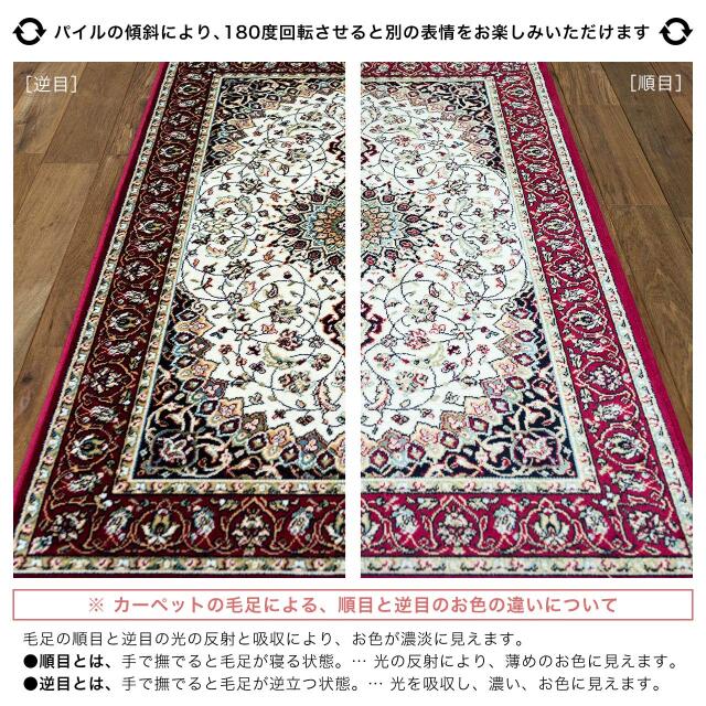 ロイヤルパレス14180