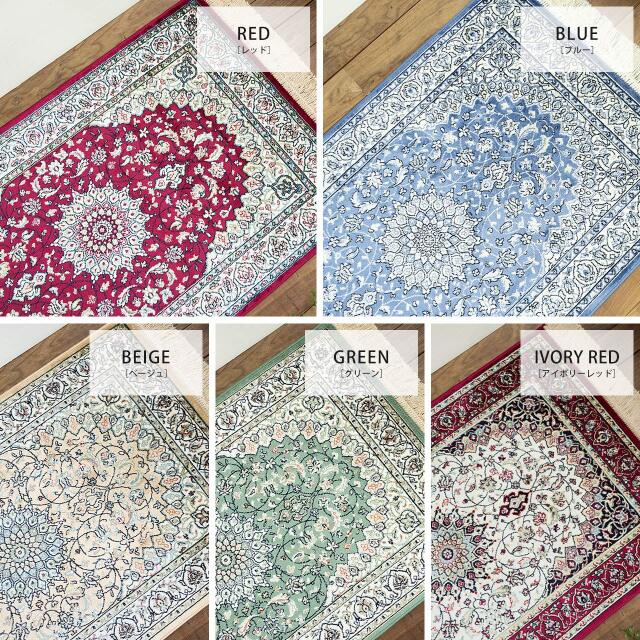 ロイヤルパレス14180