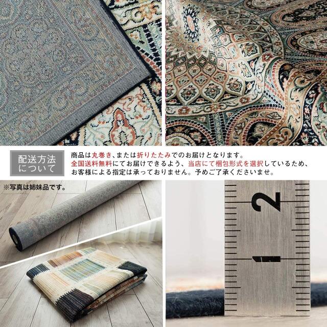 ロイヤルパレス14514