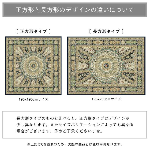 ロイヤルパレス14514