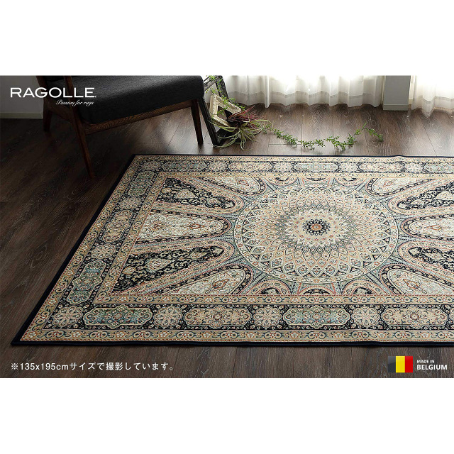 モスク寺院の天井をモチーフにしたモケット織りラグマット 約 195×250