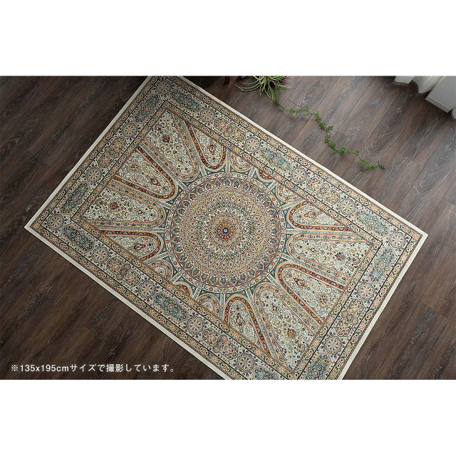 ロイヤルパレス14514 ペルシャデザイン メダリオン柄 195×250 cm 3畳 長方形 ブルー ベージュ モケット織 ベルギー製/rp14514-195-250