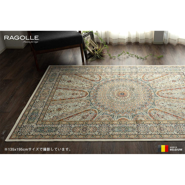 ロイヤルパレス14514 ペルシャデザイン メダリオン柄 230×330 cm 6畳 長方形 ブルー ベージュ モケット織 ベルギー製/rp14514-230-330