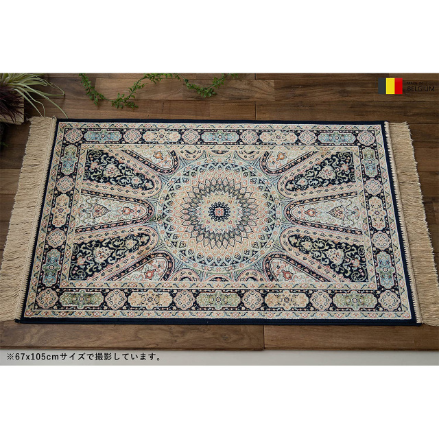 ロイヤルパレス14514 ペルシャデザイン メダリオン柄 67×105 cm 長方形 ブルー ベージュ 【ギフト対応可】モケット織 ベルギー製/rp14514-67-105