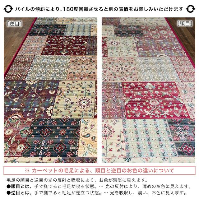 ロイヤルパレス14531