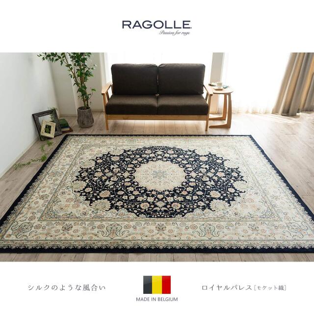 ロイヤルパレス14650