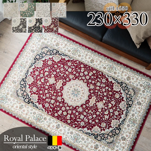 美品 144x201cm 手織り パキスタン 絨毯 ラグ ラグマット 幾何学模様