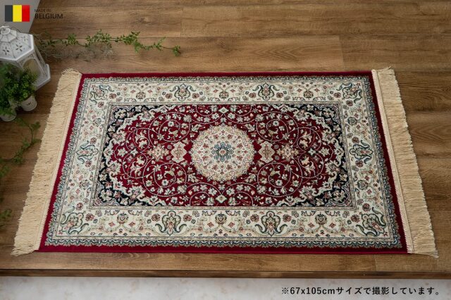 ロイヤルパレス14650 ペルシャ柄 メダリオン 67×105 cm 長方形 クリーム ベージュ ネイビー 【ギフト対応可】モケット織 ベルギー製/rp14650-67-105