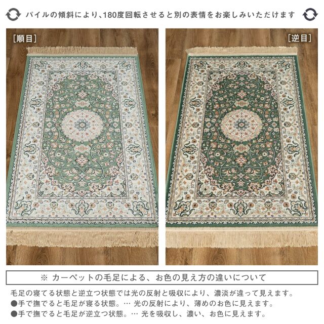 ロイヤルパレス14650