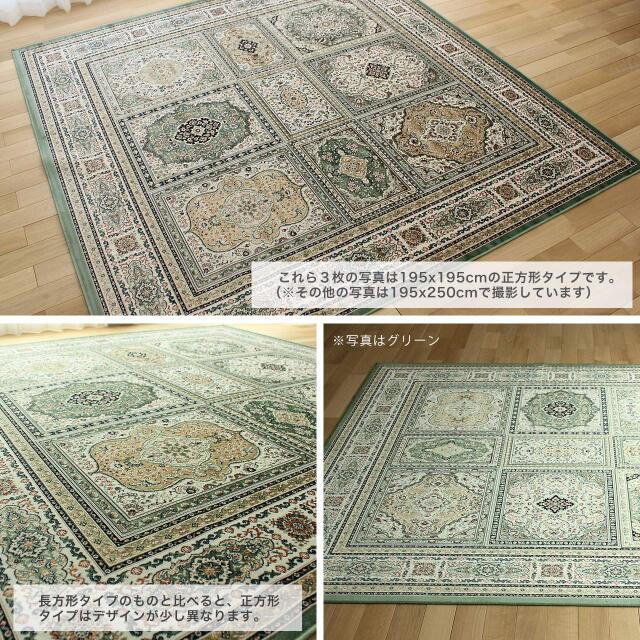 ロイヤルパレス14651