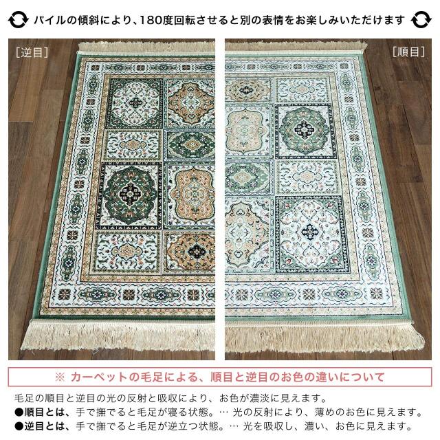 ロイヤルパレス14651