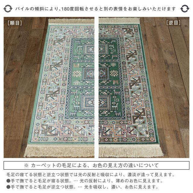 ロイヤルパレス14684